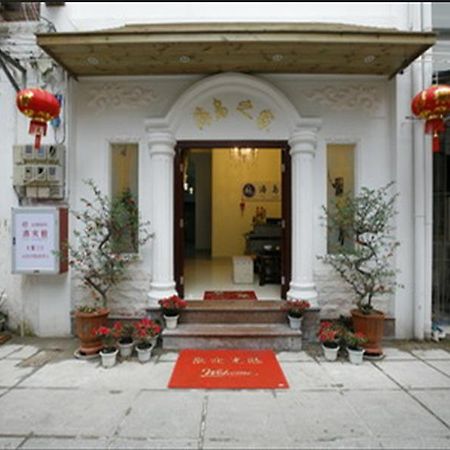 Xiamen Gulangyu Island Inn エクステリア 写真